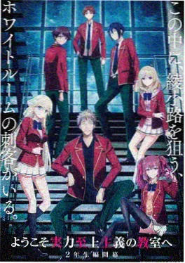 国创动画出海配图