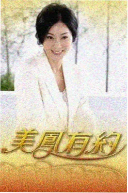 动画短剧外卖侠日记封面